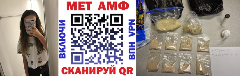 АМФЕТАМИН VHQ  блэк спрут tor  Вязники 