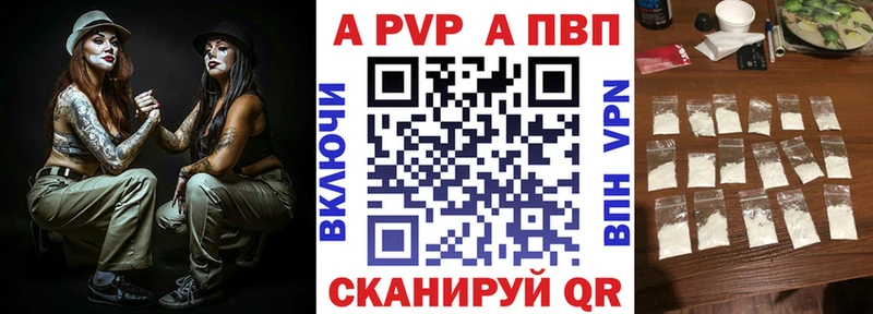 Alpha-PVP кристаллы Вязники