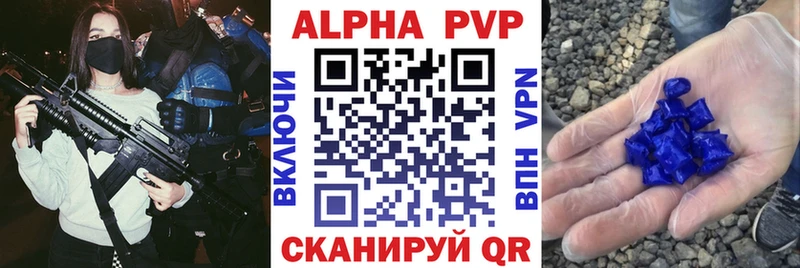 A PVP крисы CK  как найти закладки  Вязники 