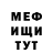 Первитин кристалл Ken Gonthier