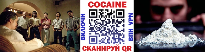 Кокаин 98%  kraken онион  Вязники 