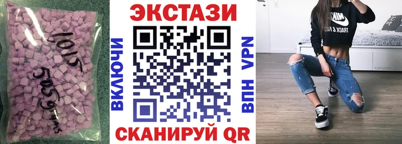 Экстази Philipp Plein  Вязники 