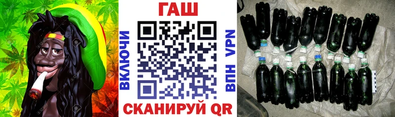 Гашиш hashish  Вязники 