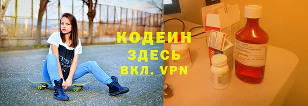 наркотики Верея