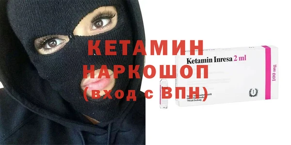 экстази Бугульма