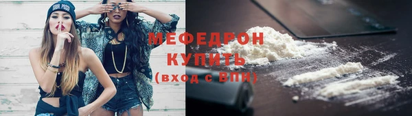 экстази Бугульма