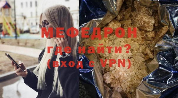 крисы Бронницы