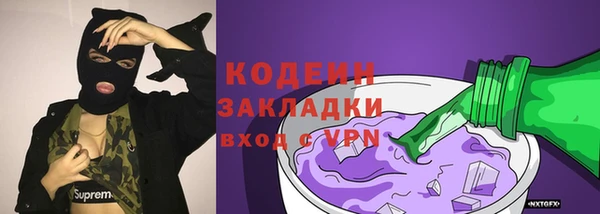наркотики Верея