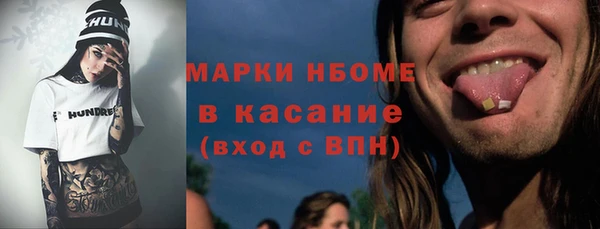 экстази Бугульма