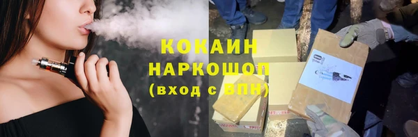 скорость mdpv Белокуриха