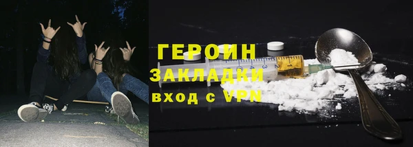 наркотики Верея