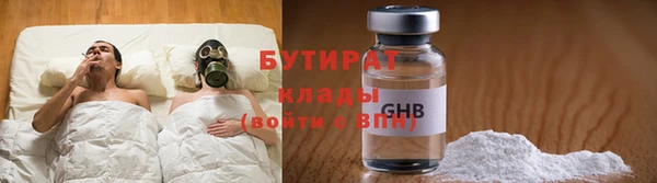 наркотики Верея