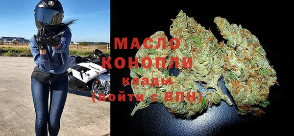 круглые Одинцово