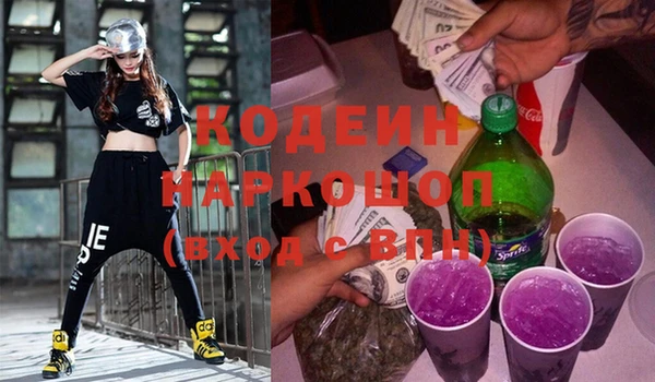 экстази Бугульма