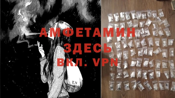 экстази Бугульма