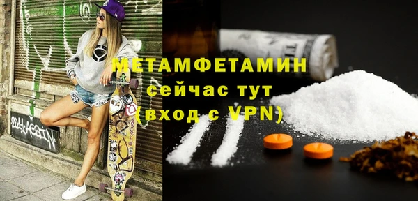 гашишное масло Бородино