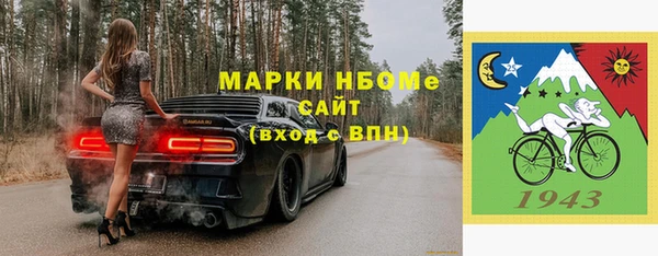 гашишное масло Бородино