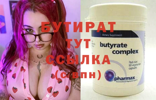 сатива Домодедово