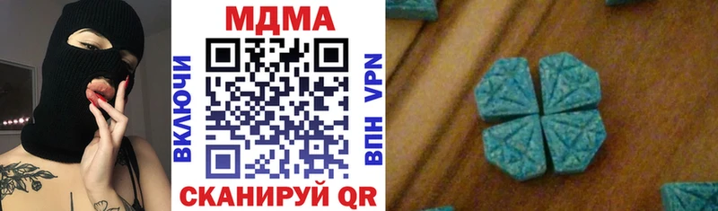 MDMA молли  купить  сайты  Вязники 