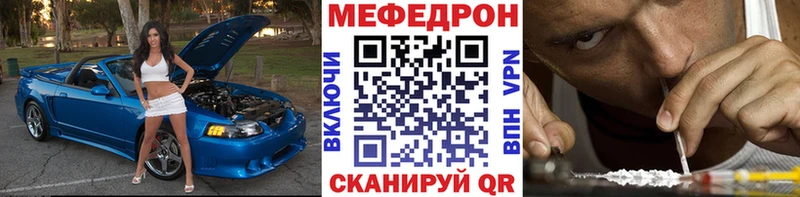 hydra ТОР Вязники МЯУ-МЯУ mephedrone