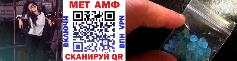 Первитин пудра Вязники