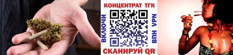 Дистиллят ТГК гашишное масло  где найти   Вязники 